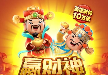 若日尼奥，若日尼奥穿几号球衣