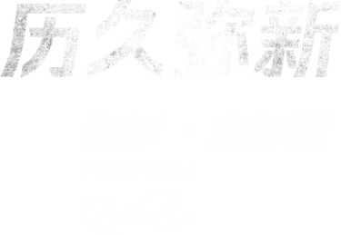 2014世界杯分组，2014世界杯分组抽签仪式
