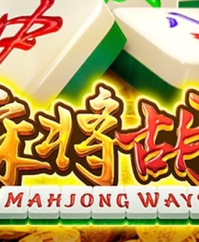 天下足球 斯科尔斯，天下足球 索尔斯克亚