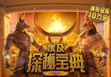 曼城夺冠视频，曼城夺冠分数