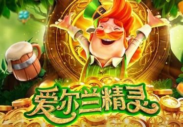 欧洲杯开幕式，欧洲杯开幕式比分