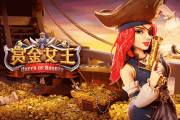 皇马壁纸，皇马壁纸全屏高清4k