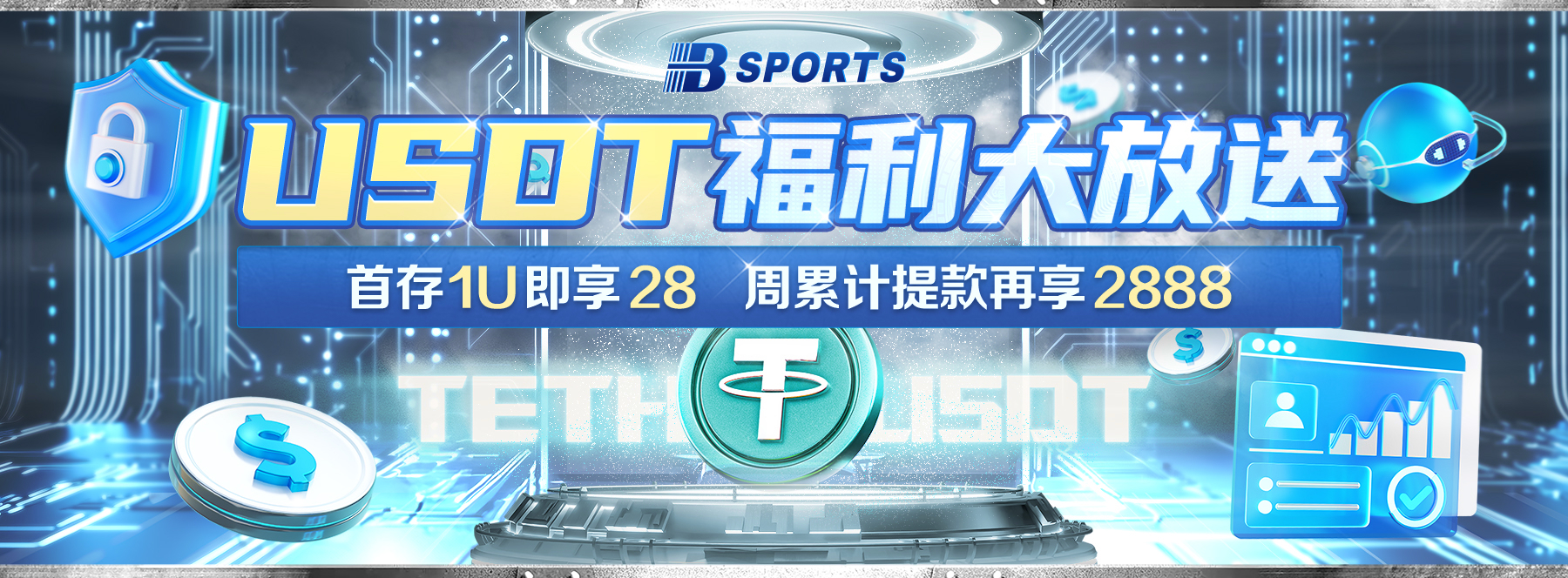 B体育官网:足球赛事预告,重要比赛时间一览,bw足球