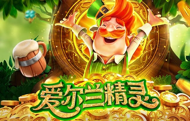 B体育app:热刺4-0完胜曼城,麦迪逊双响,热刺4比3曼城