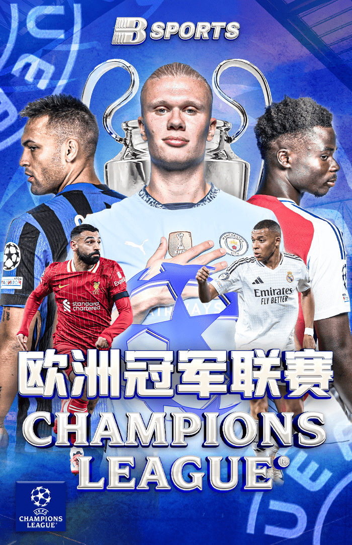 B体育app:巴塞罗那滑板乐园,滑手的天堂,巴塞罗那滑板圣地