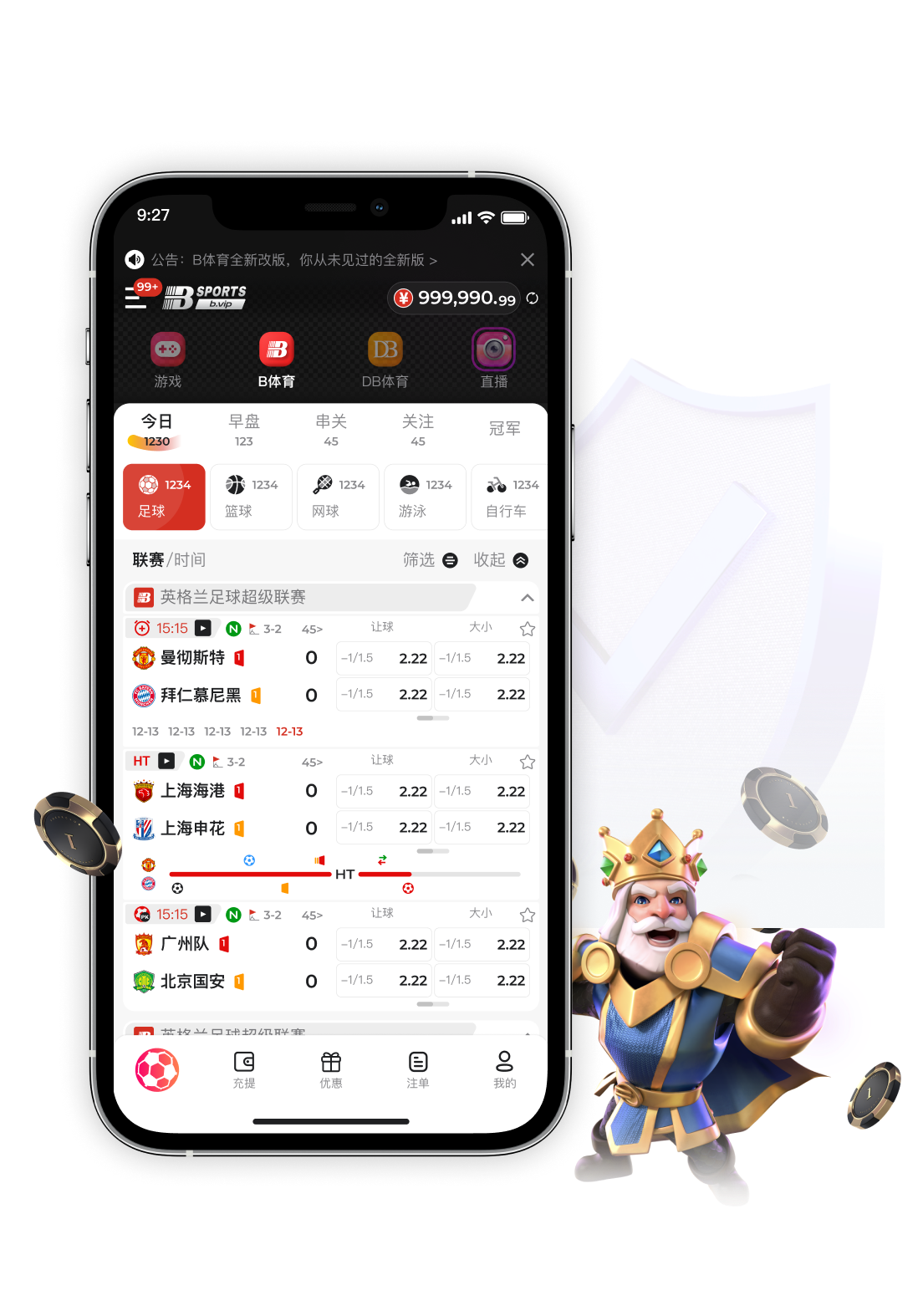 B体育app:罗伯逊被罚31分后逆转特鲁姆普,晋级四强,罗伯逊特鲁姆普冠中冠