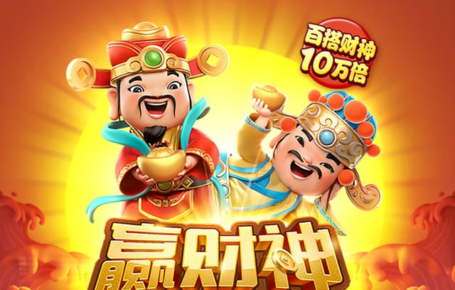【b体育】百家乐策略宝典:全面解析赔率设定、资金管理及风险控制的精髓所在